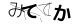 CAPTCHA